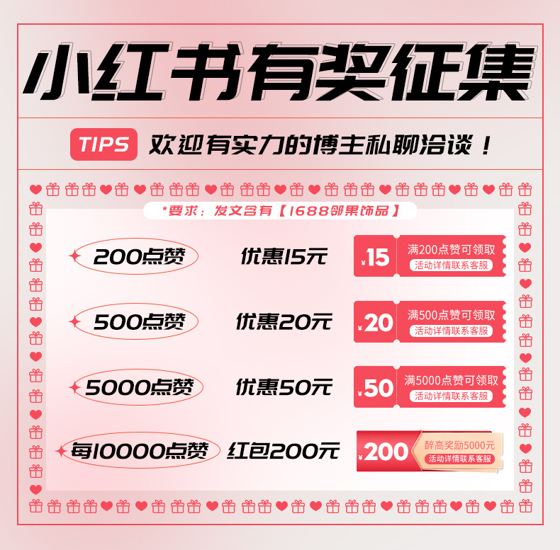 字母长条小丝巾绑发丝带高级感红色系领巾喜糖盒搭配结婚伴手礼详情22