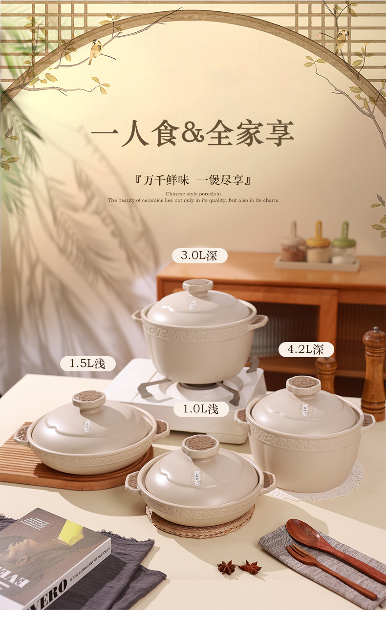 Tao Bao Wang Yun Brocade Clay Pot, a domestic product with classical aesthetics of the Song Dynasty, is a high-temperature resistant ceramic clay pot. It is suitable for making soup and stewing meat pic 14