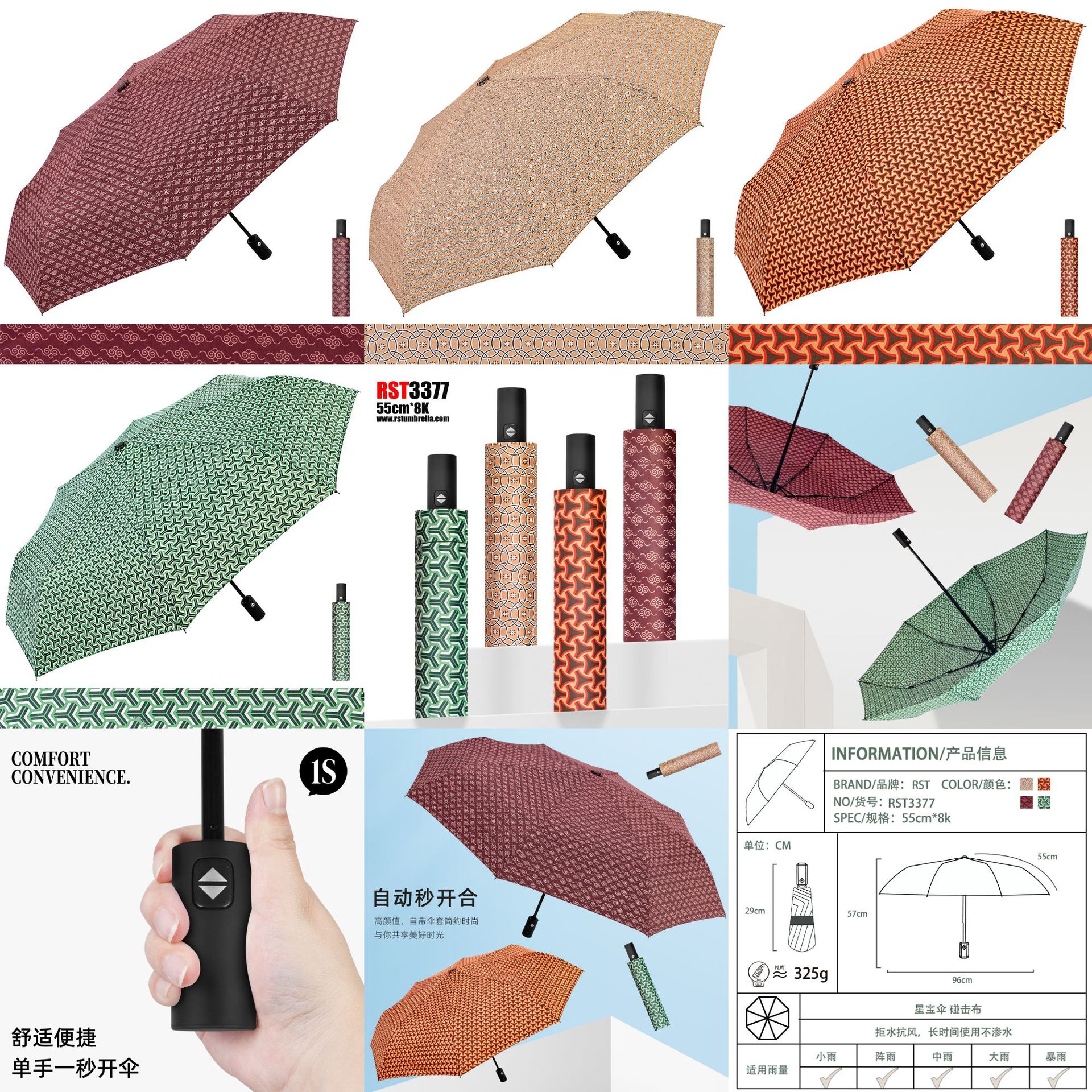 【外贸】新款三折自开收碰击布雨伞55cm21吋8K自动雨伞 umbrella详情30