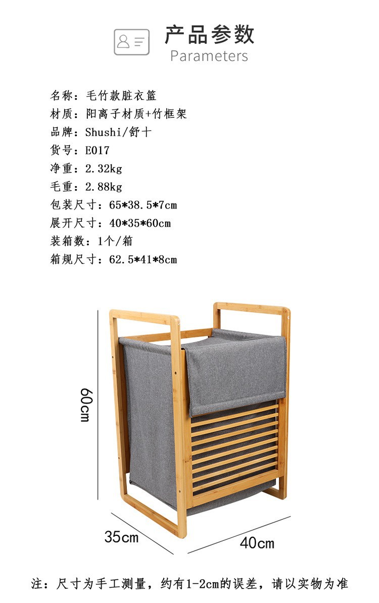 俊豪家居家用脏衣篮布艺脏衣服玩具杂物收纳筐竹制洗衣篮子收纳筐详情3