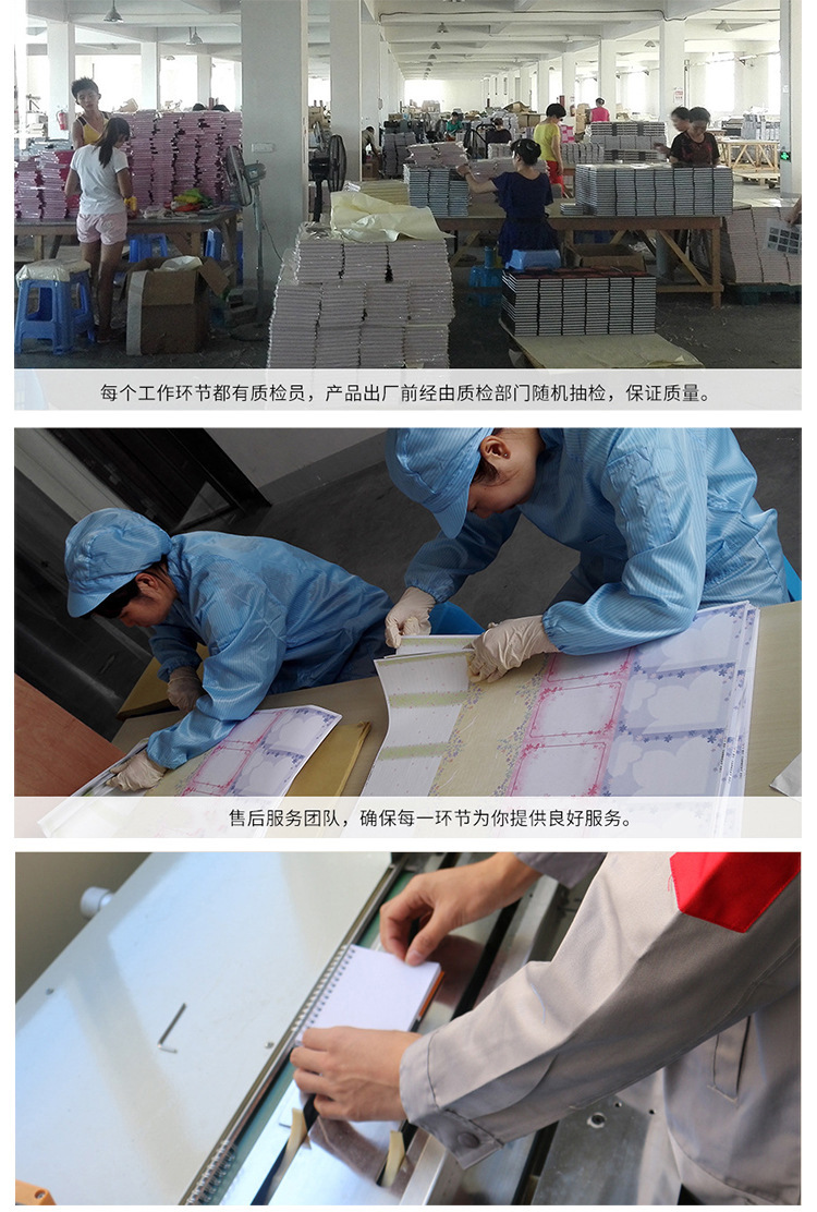 新款象牙白手帐笔记本内芯批发手账本内页活页替芯可印LOGO定制详情4