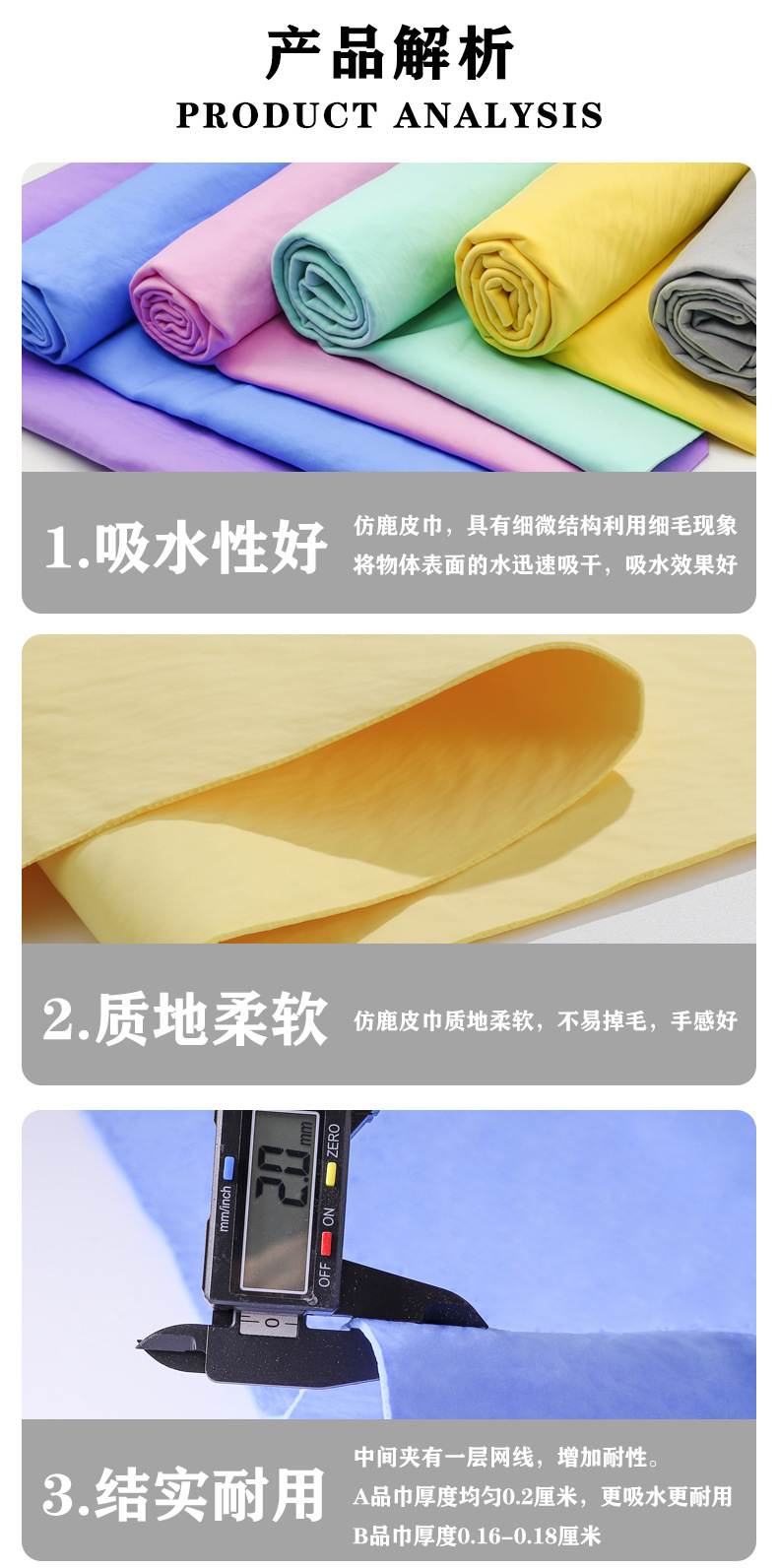 Large PVA faux deerskin car cleaning cloth for car washing, water-absorbing, quick-drying and leaving no marks, car cleaning cloth pic 7