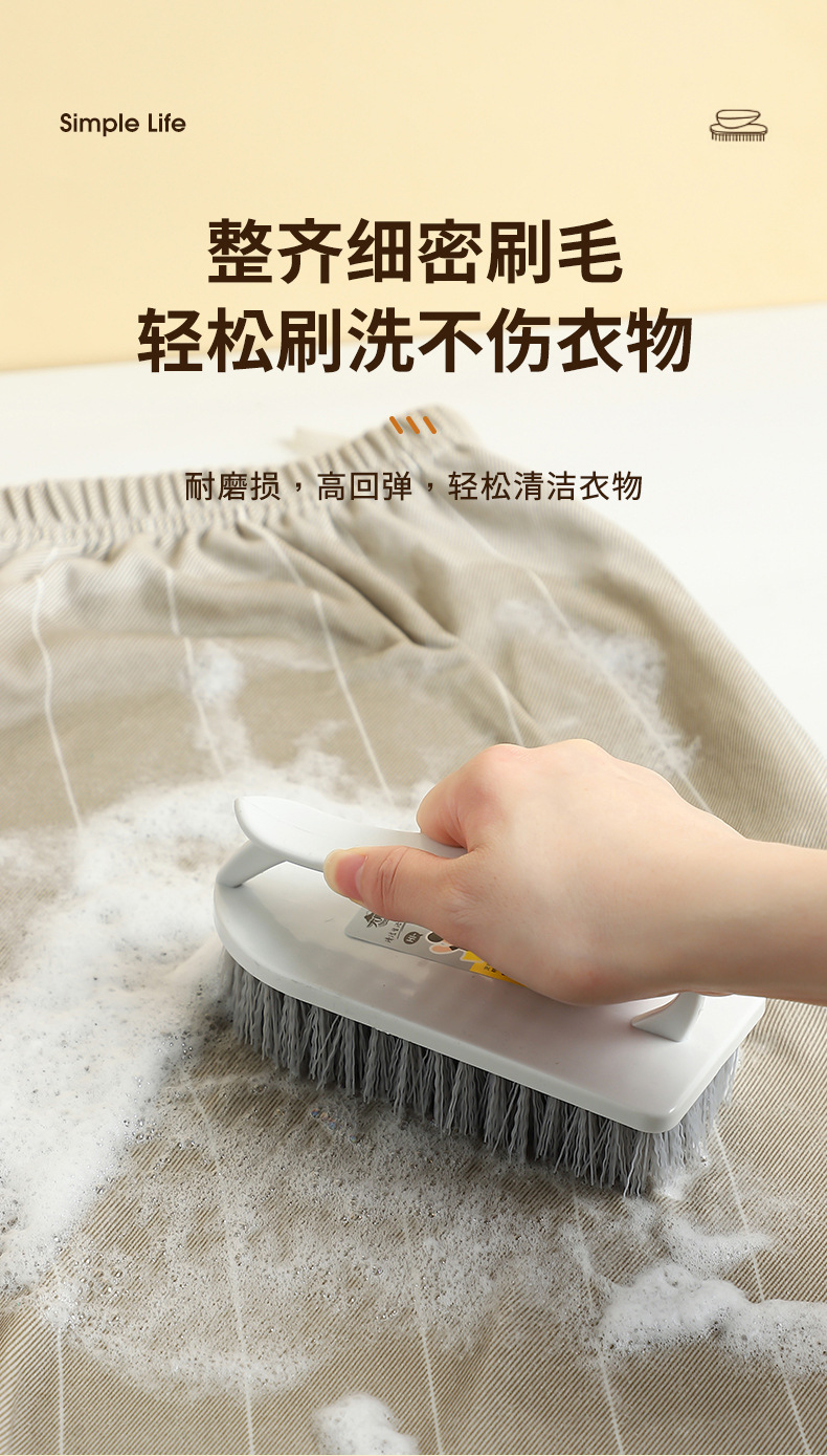 鞋刷子家用洗衣刷洗鞋软毛刷衣服刷厨房锅刷多功能清洁刷马桶刷详情5
