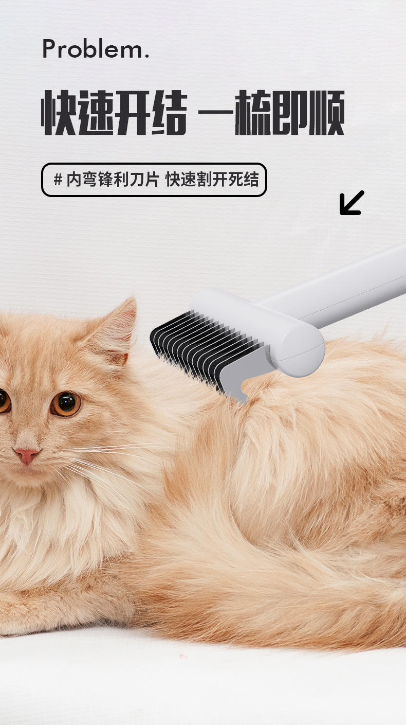 Pet exquisite and compact knotted comb, suitable for dogs and cats, cat and dog depilation brush, stainless steel thin knotted comb pic 4