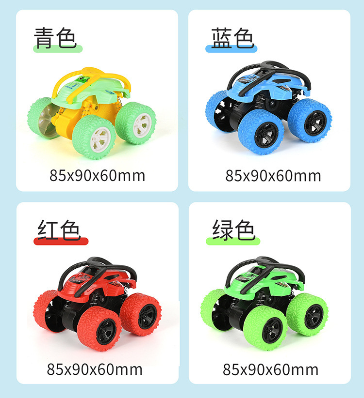 跨境儿童特技翻滚越野车惯性工程马卡龙涂鸦车猫头鹰男孩汽车玩具详情11
