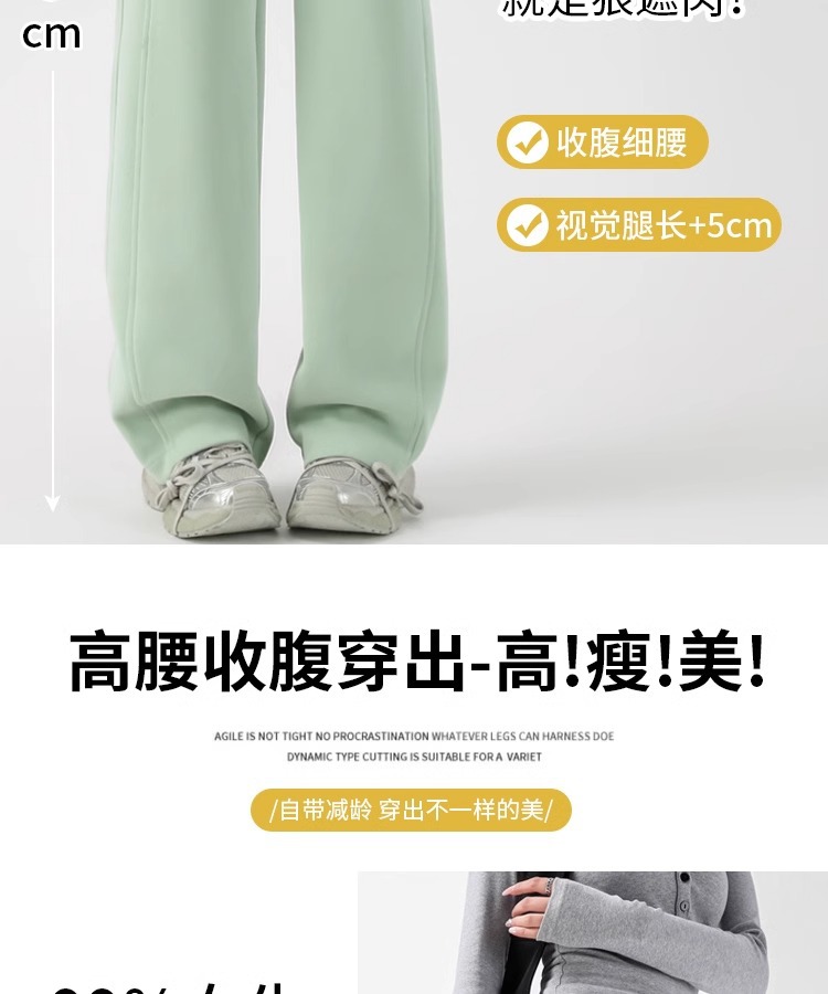 柠檬黄色运动裤女春秋2025新款小个子窄版香蕉阔腿裤休闲直筒卫裤详情9
