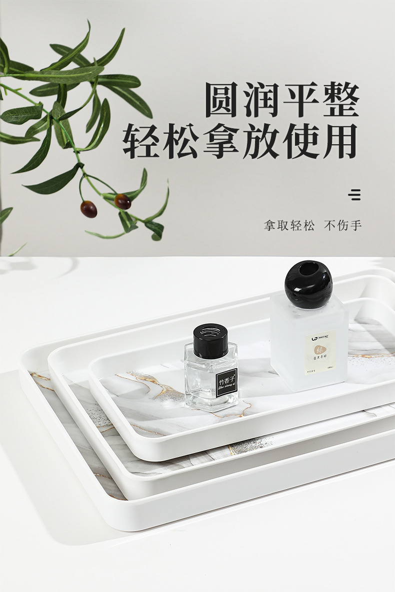 长方形密胺餐厅专用托盘 商用轻奢塑料茶盘放茶杯餐桌用品详情9