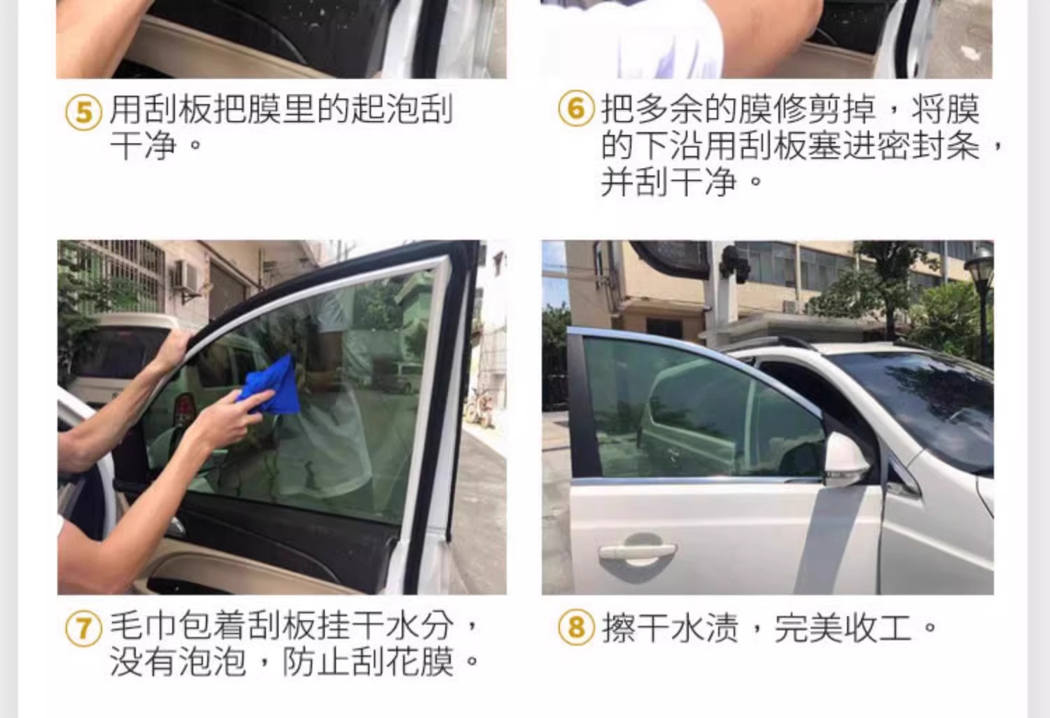 Automotive special heat insulation film, roll-shaped engineering moisture-proof isolation film pic 30