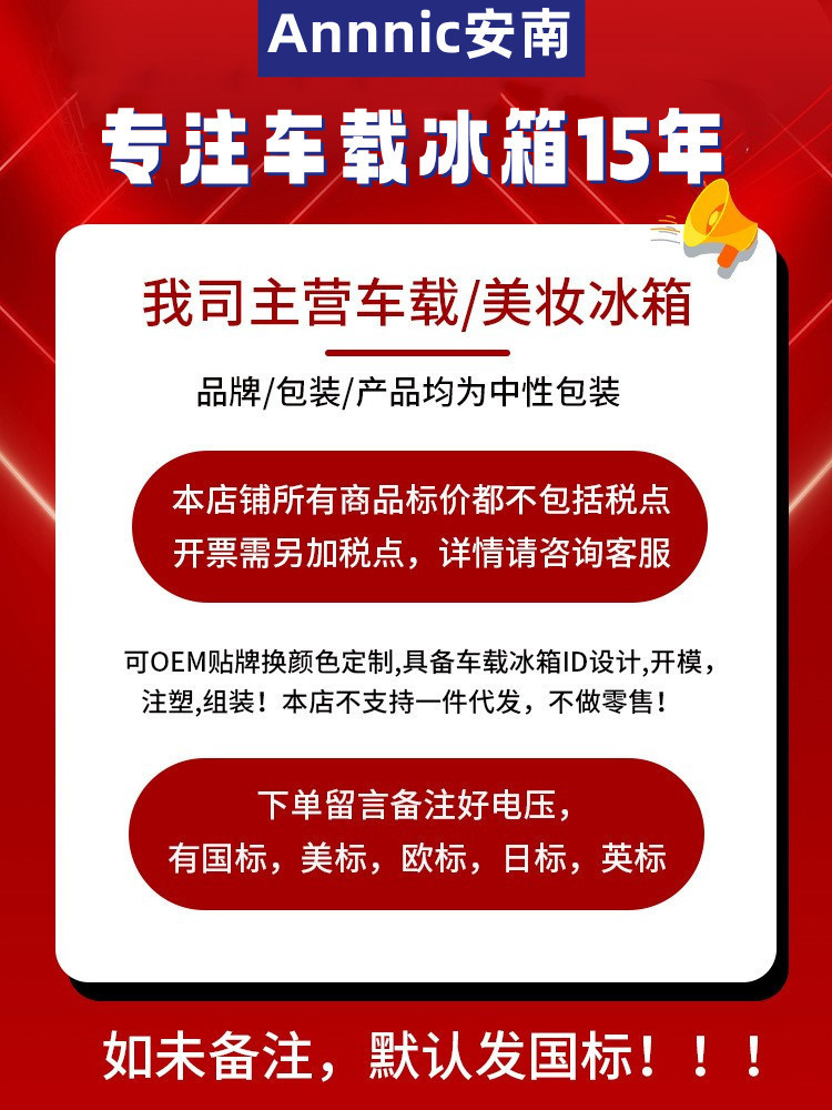 4L美妆冰箱化妆护肤品迷你小型跨境110V美规便携内置灯光车载冰箱详情2