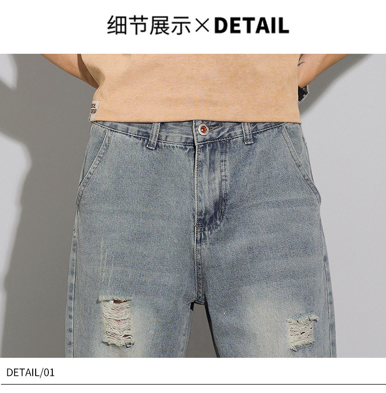 2025年春秋季新款男士潮牌数据款宽松微哈弹力高端男款百搭牛仔裤详情16
