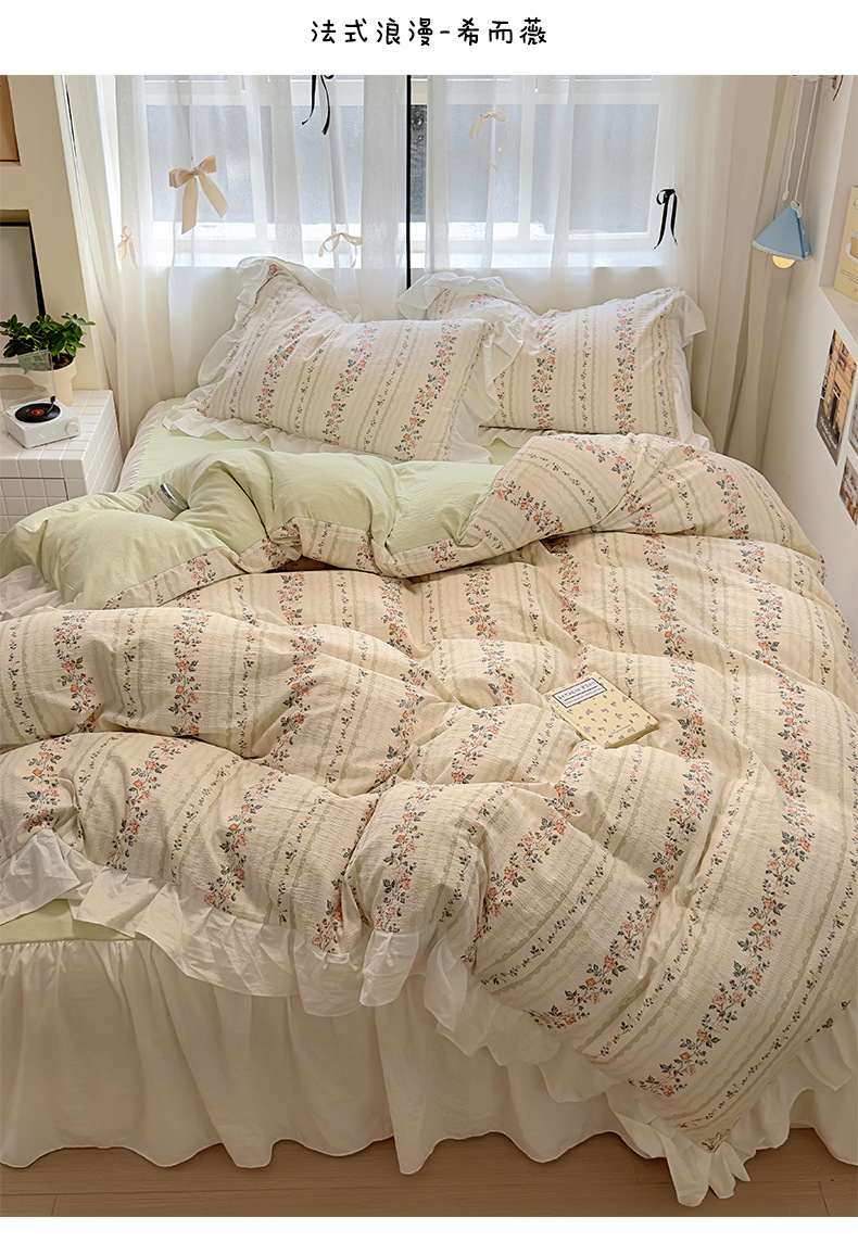 French romantic princess-style lace washed cotton four-piece set, small floral skin-friendly quilt cover, dormitory three-piece set, bed skirt style pic 38