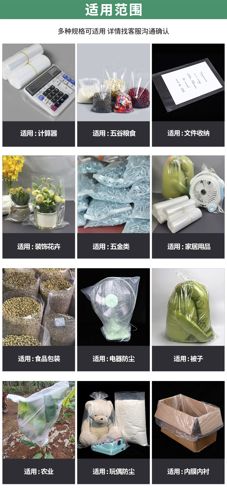 厂家定制大号透明平口塑料袋加厚PE薄膜袋子包装袋耐用耐撕详情8