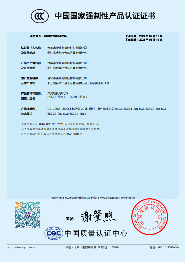 海洋生物弹力球儿童跳跳球解压闪光球4.5CM高弹实心玩具运动休闲传统详情11