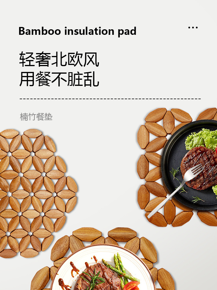 Desktop anti-scald, high-temperature resistant and heat-insulating pad, natural bamboo biodegradable table mat, home kitchen bowl mat, plate mat, clay pot mat pic 1