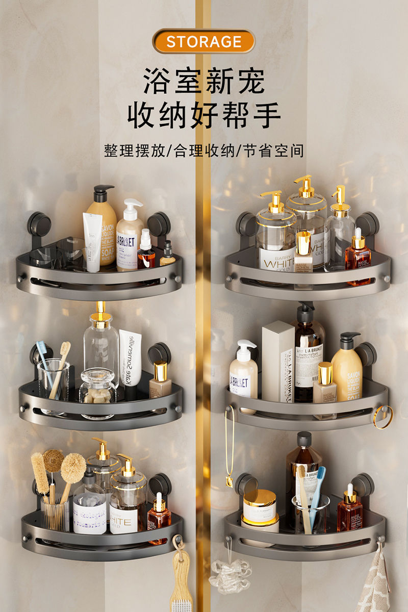加厚吸盘三角置物架卫生间浴室用品收纳架免打孔转角架壁挂卫浴架详情2