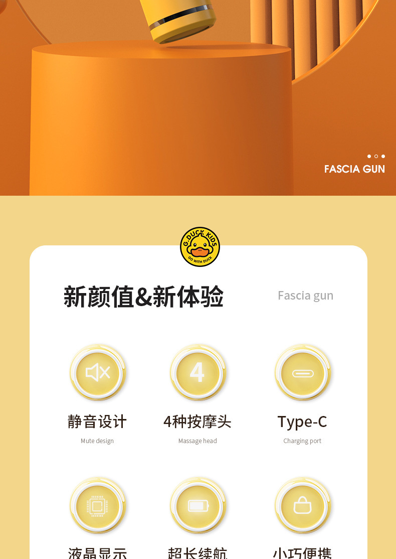 Little Yellow Duck Fascia Gun, Muscle Massager, Mini Electric variable frequency cervical membrane Gun, Automatic Relaxation Device, Silent Massage gun pic 2