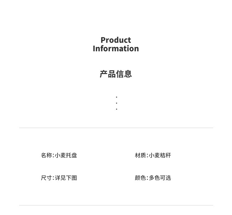 小麦秸秆盘子家用长方形塑料餐盘酒店西餐上菜托盘水果蛋糕盘茶盘详情11
