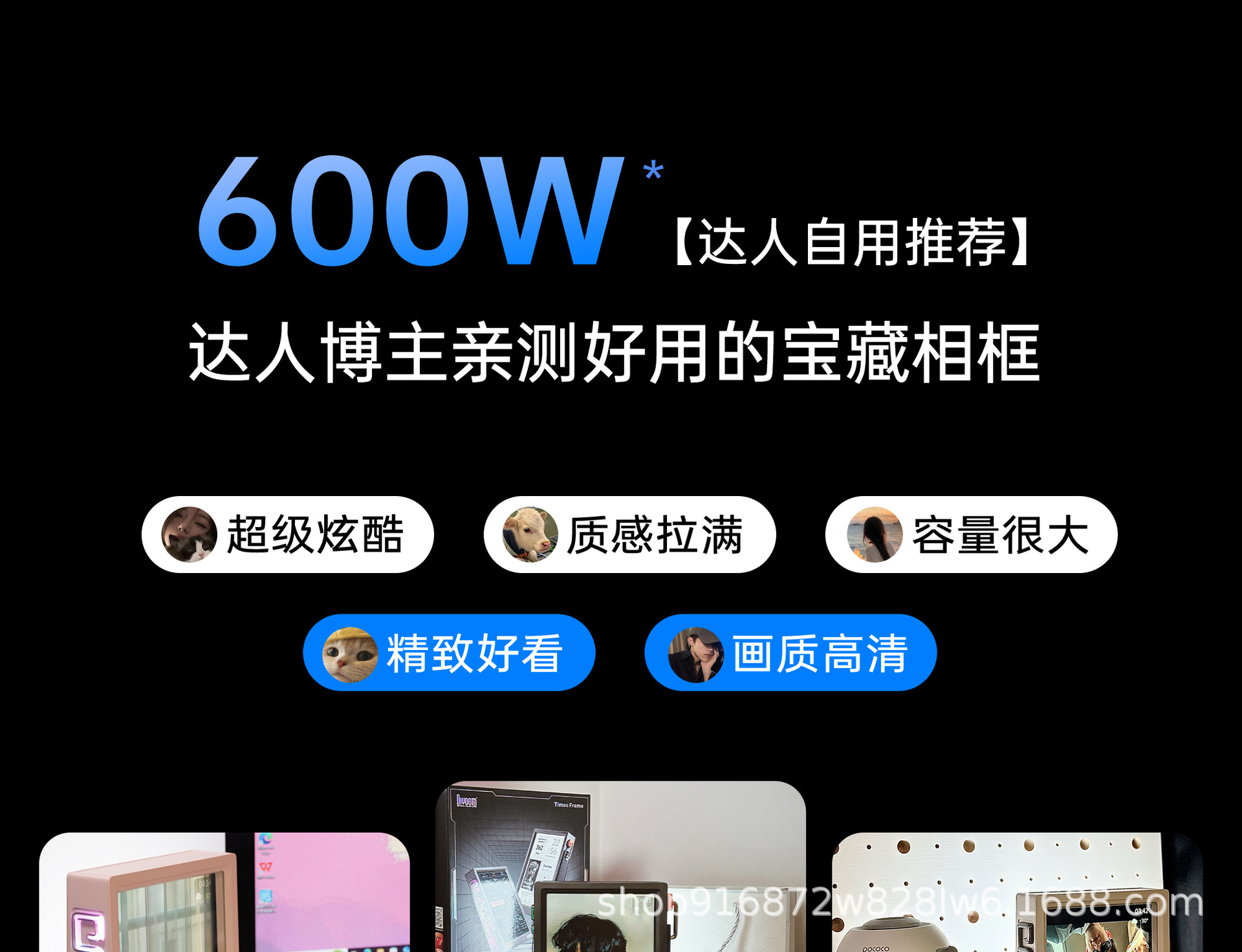 Divoom Time World Transparent Floating Electronic Photo Frame High-definition couple Digital Album Smart Projection Gift pic 8