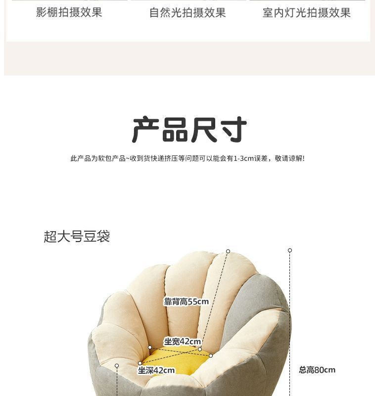 Bedroom sofa, lazy living room, tatami, single rental house, small apartment, stool, lounge chair, internet-famous bean bag chair pic 23