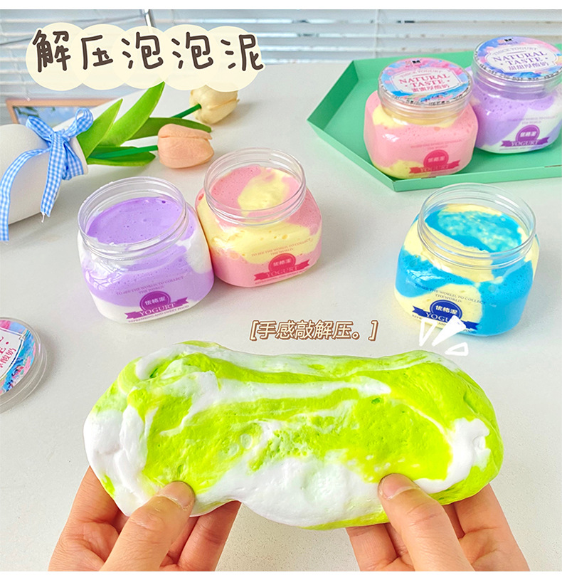 现货儿童玩具彩泥水晶泥起泡胶高透大瓶史莱姆云朵泥高颜值批发详情44