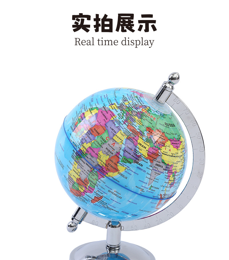 Jingfeng 14.2CM English high-definition globe, geography teaching equipment, middle school supplies, office and study decoration pic 10