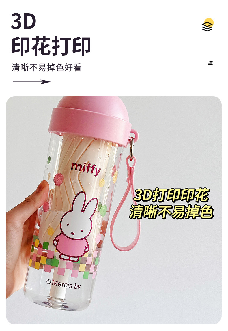 正品米菲耶啵吸管杯上班族茶水分离tritan水杯女生高颜值塑料杯子详情10