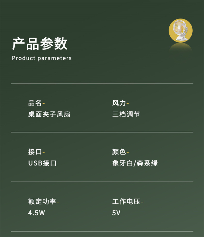 Cross-border usb small fan, household electric fan, rechargeable dormitory desktop fan, portable mini handheld fan pic 32