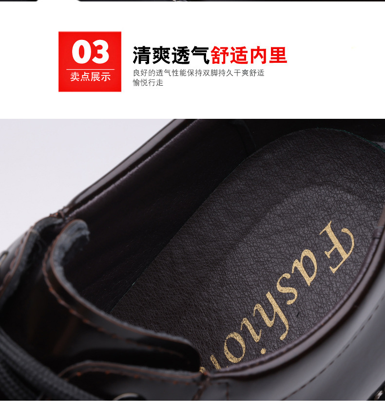 男士皮鞋春秋英伦厚底休闲德比鞋男款正装结婚工装低帮马丁靴详情13