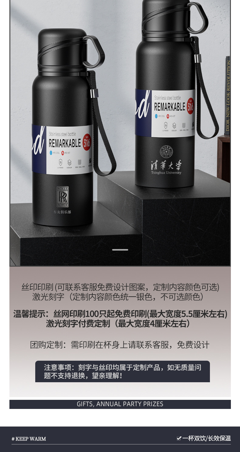 大容量双盖保温杯316男女水壶不锈钢茶水分离便携车载户外泡茶杯详情3