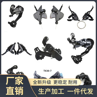 The handlebars are made of high carbon steel and aluminum alloy. The mountain bike handlebars are lengthened and the small handlebars are thickened pic 9