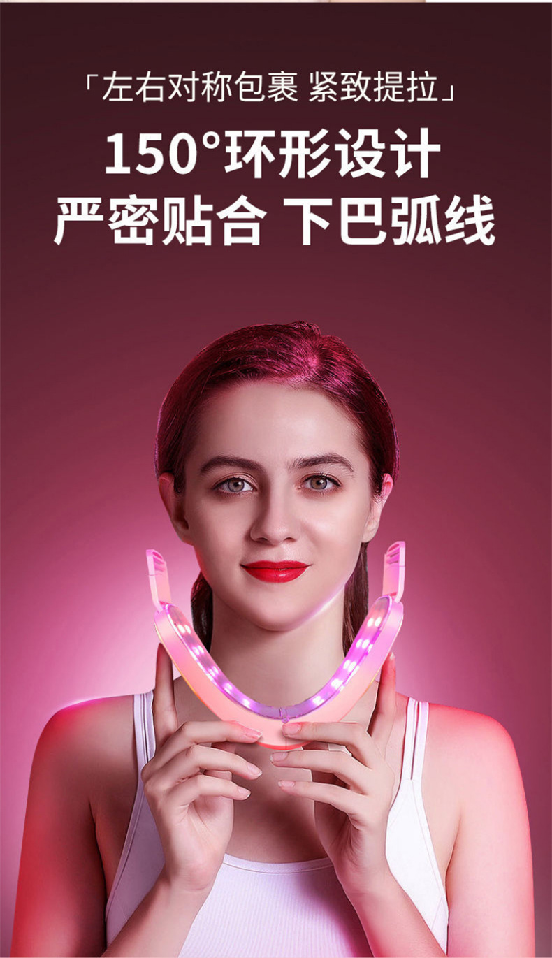 跨境智能塑脸仪神器提拉紧致小v脸按摩器塑脸器咬肌下巴美容仪详情16
