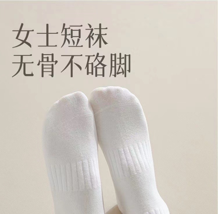 男女通用同款袜子女新款ins潮流百搭短袜春夏四季吸汗透气运动袜详情23