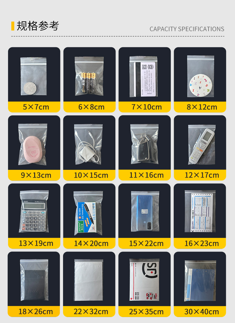 Wholesale of source food sealed bags in stock, thickened sealed bags, plastic jewelry packaging bags, transparent pe self-sealing bags pic 8