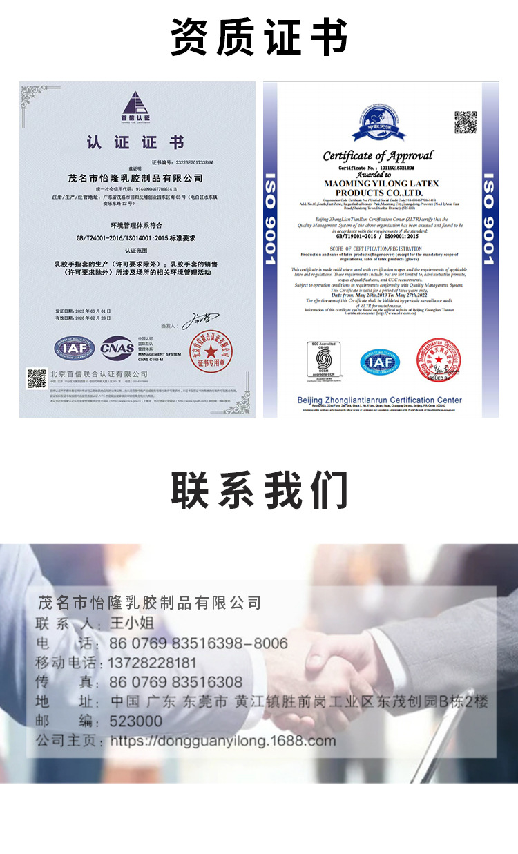 一次性乳胶手套工业防护手套无粉9寸光面净化手套详情4