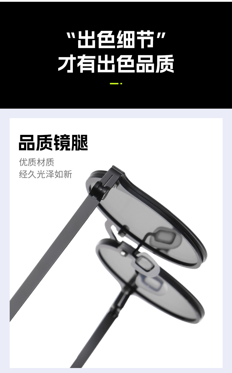 新款旋转可调节变色太阳镜ND镜头眼镜偏光高透光防紫外线墨镜5202详情8