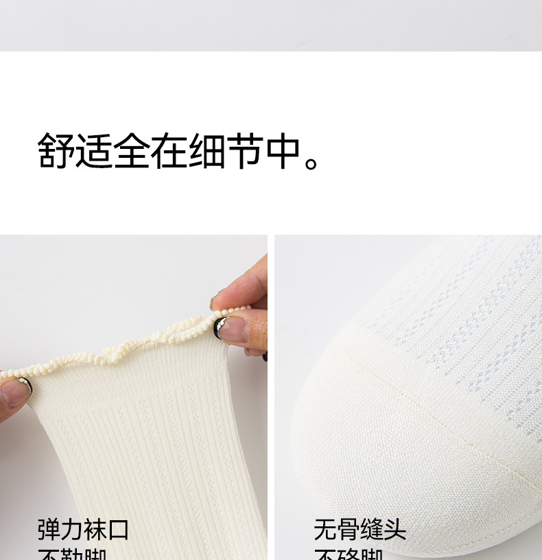 White socks for women in summer, thin, cut-out mid-calf socks, fresh and slimming, sweet lace socks, boneless pile cotton socks pic 20
