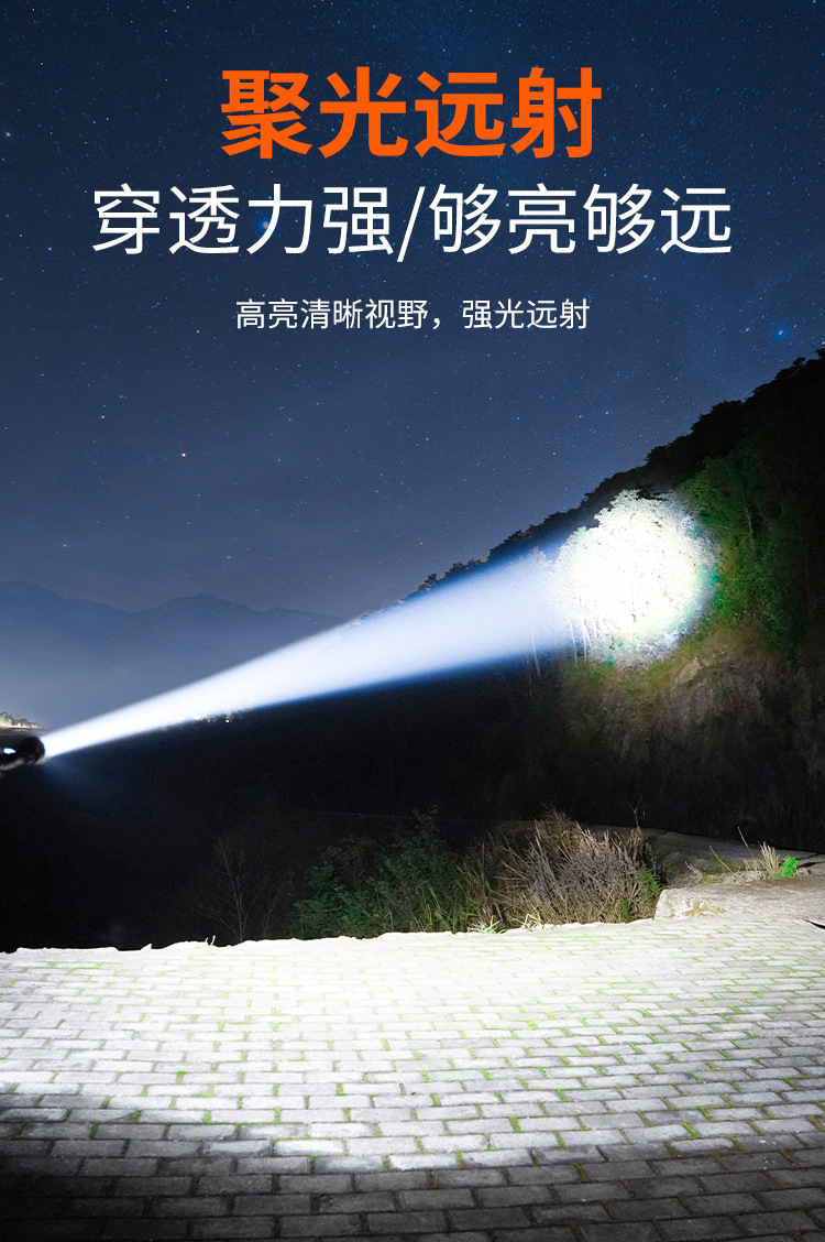 跨境新款白激光超亮强光LED照明手电筒变焦充电户外远射大功率详情9