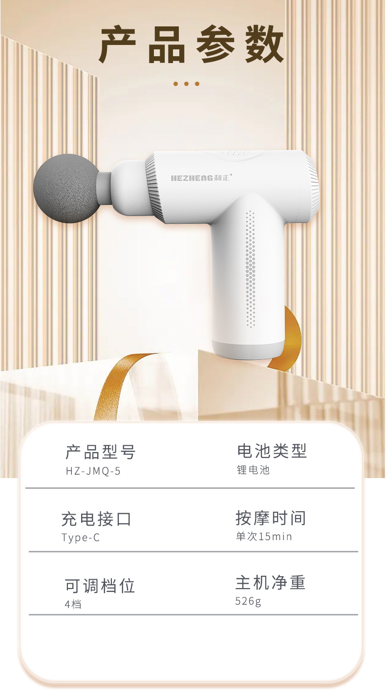 Hezheng Professional Fascia Gun Mini Muscle Electric Massager Rechargeable cervical membrane Gun High-frequency Vibration Massage gun pic 33