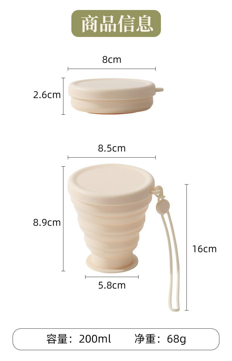 折叠水杯旅行漱口杯硅胶户外可伸缩旅游出差便携牙刷口杯压缩杯子详情10