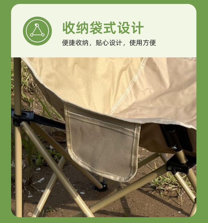 户外折叠椅简易轻便低背月亮椅休闲沙滩椅野外露营椅美术生写生椅详情7