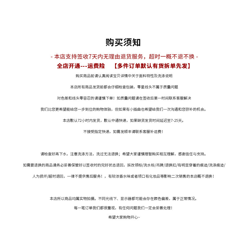 衣尔衫 小心机 大裙摆中长款高腰气质半身裙女宽松百搭显瘦伞裙详情1