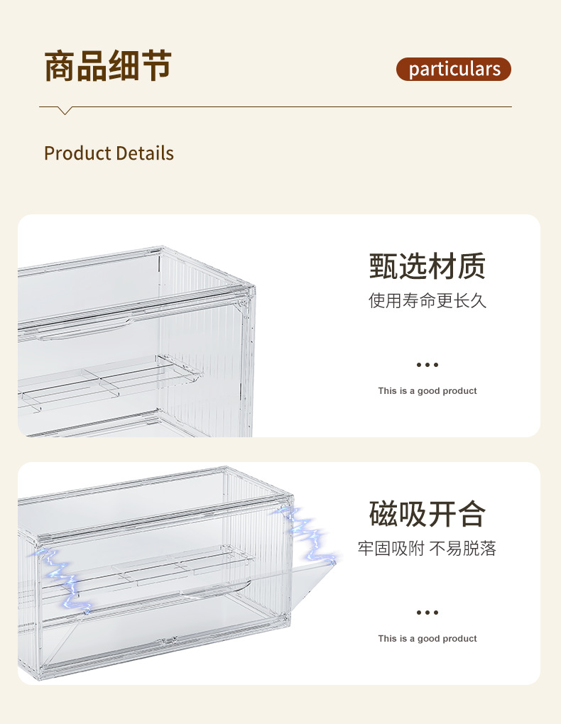 盲盒集装箱收纳盒防尘加厚透明亚克力展示架泡泡玛特手办展示盒详情10