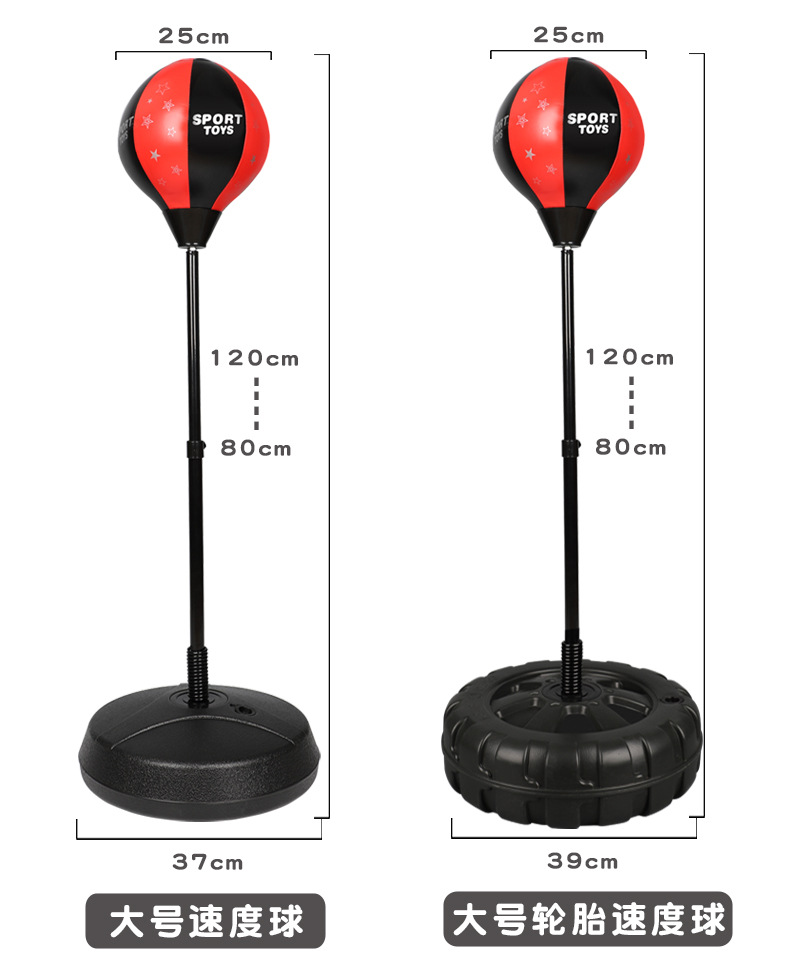 红色拳击手套黑色拳击手套拳击速度球跆拳道服拳击套沙袋锌合金武器详情7