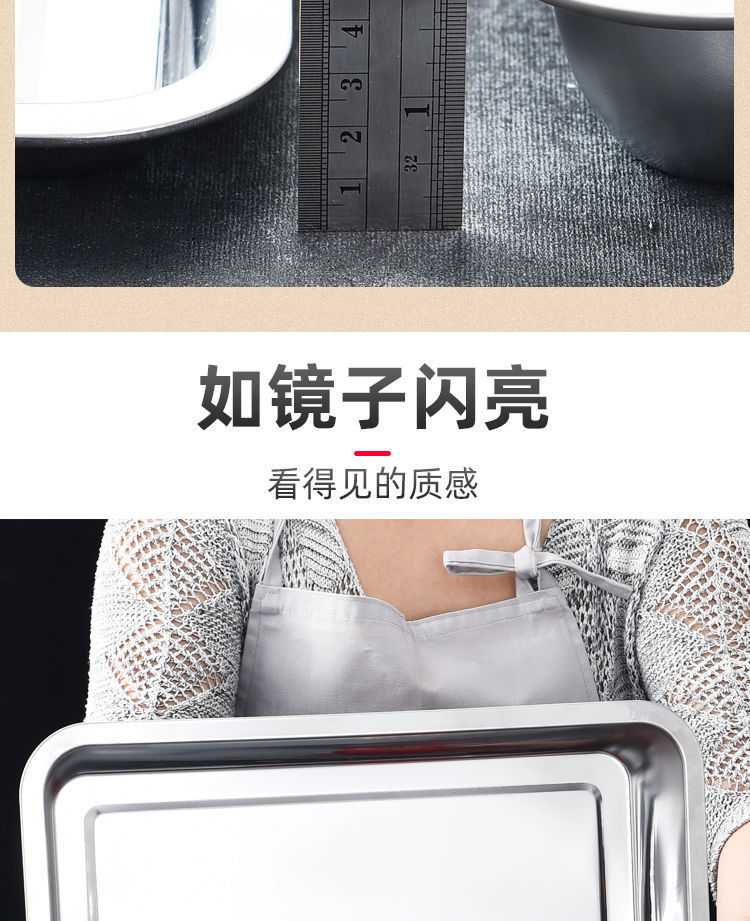 不锈钢方盘长方形加深厚方盆带盖商用装菜铁盒子家用烤鱼托盘商用详情6