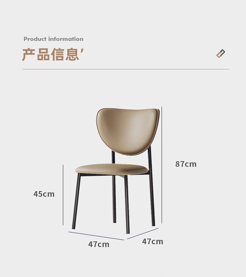 现代简约餐椅设计师轻奢家用2024新款餐厅酒店吃饭靠背椅子实木椅子复古椅子家具餐椅详情16