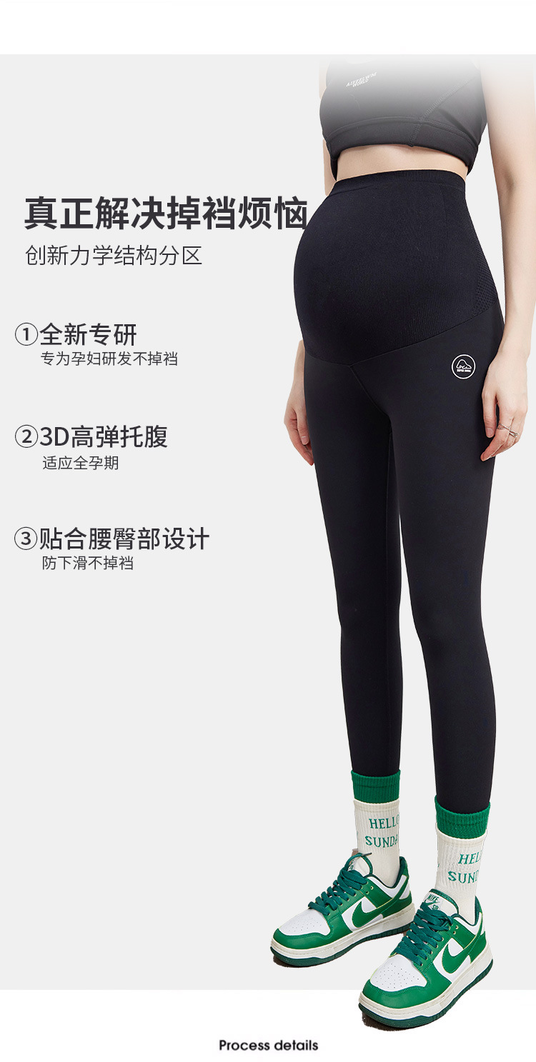 爆款孕妇打底裤子春秋款外穿瑜伽裤芭比裤不勒肚子鲨鱼裤孕妇春装详情14