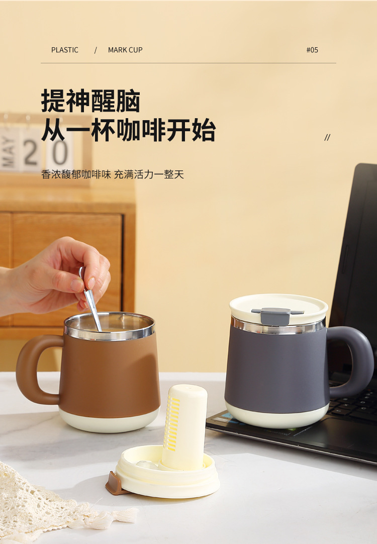 Stainless steel tea cup, mug, high appearance level water cup, tea water separation cup, large capacity, can be connected to hot water, insulated cup pic 9