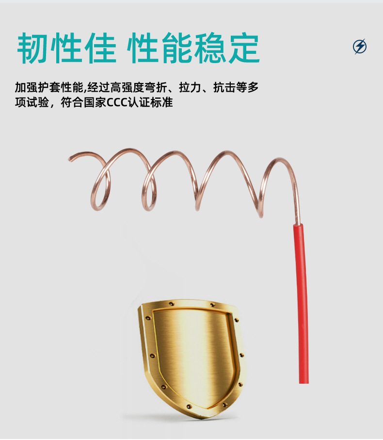 BV铜芯聚氯乙烯绝缘无护套电线黑色电缆装修工业国标认证电线详情5