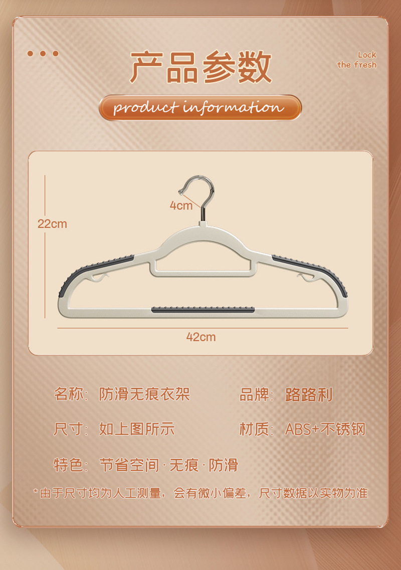 Wholesale plastic clothes hangers, household anti-slip, traceless, shoulder corner, dry and wet dual-purpose clothes hanging racks pic 15