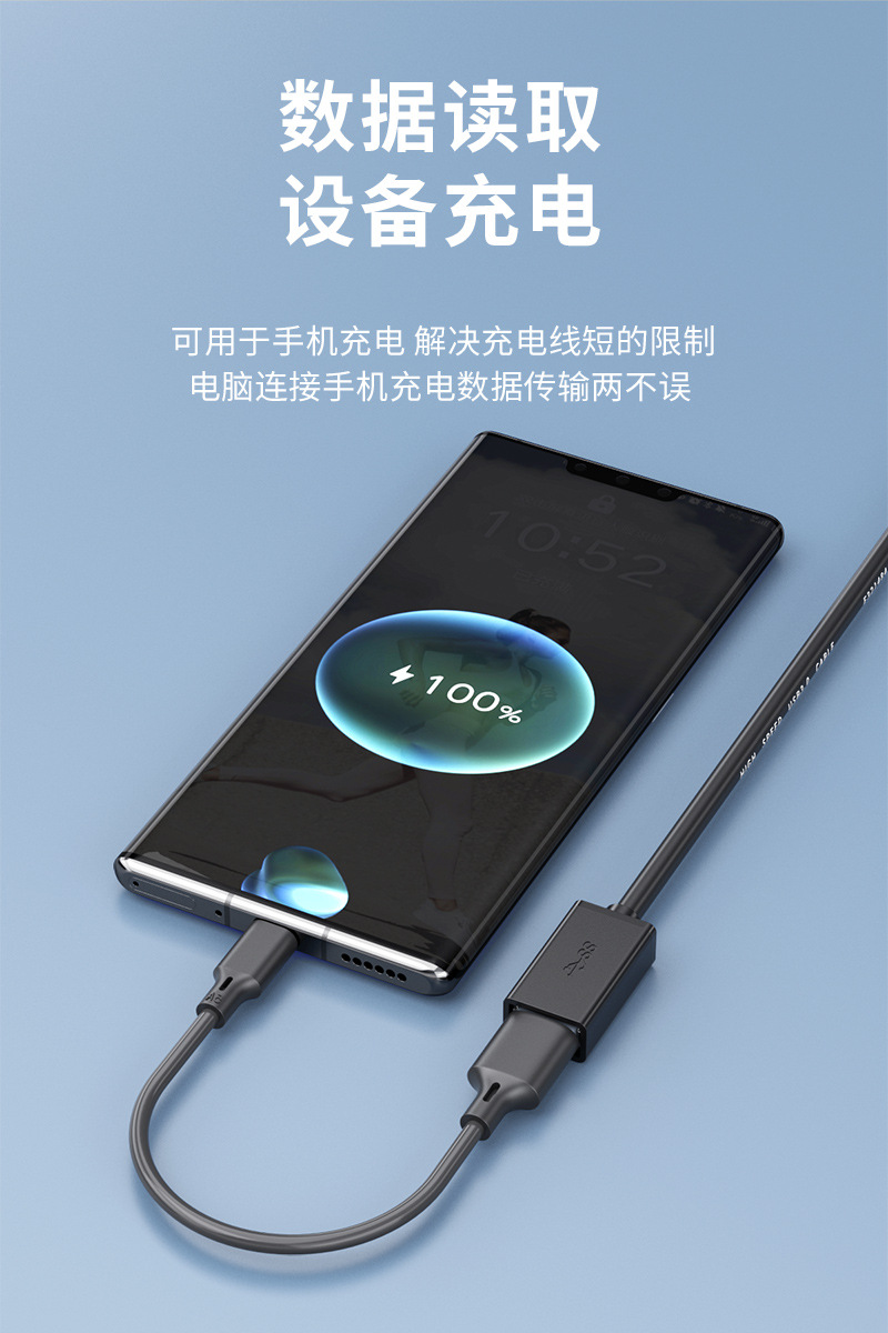 usb3.0延长线公对母usb数据线电脑U盘鼠标键盘加长连接usb延长线详情11